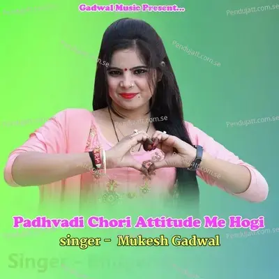 Padhvadi Chori Attitude Me Hogi - Mukesh Gadwal album cover 