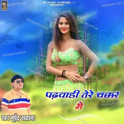 Padhwadi Tere Chakkar Me - Bhupendra Khatana album cover 