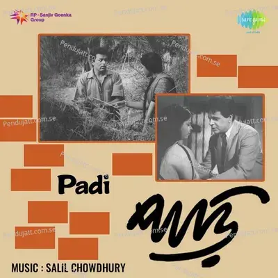 Tora Sundar Swami Pabi - Sabita Chowdhury album cover 