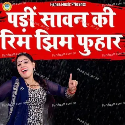 Padi Sawan Ki Rim Jhim Fuhaar - Pooja Sharma album cover 