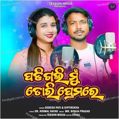 Padigali Mun Tori Premare - Debesh Pati album cover 