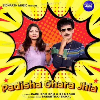 Padisha Ghara Jhia - Papu Pom Pom album cover 