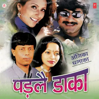 Garda Garda Ho Jaai - Chetan Pardesi album cover 