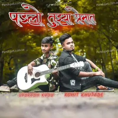 Padlo Tuzhya Premat - Rohit Khutade album cover 