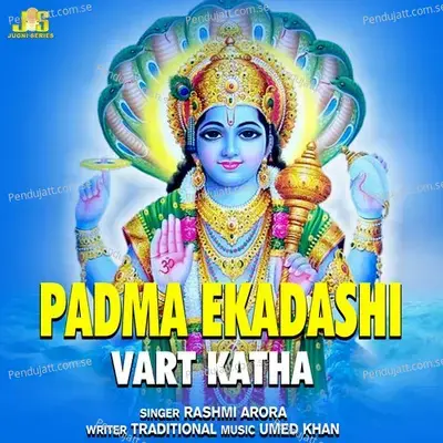 Padma Ekadashi - Rashmi Arora album cover 