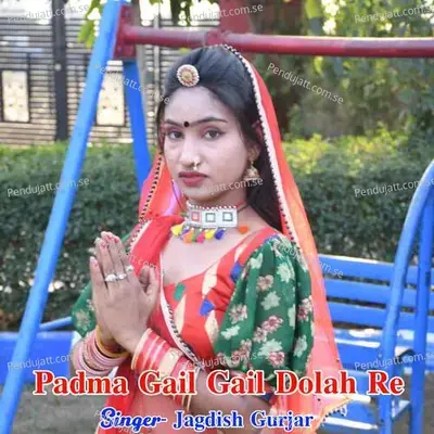 Padma Gail Gail Dolah Re - Jagdish Gurjar album cover 