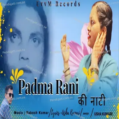 Padma Rani Ki Naati - Usha Kumari album cover 