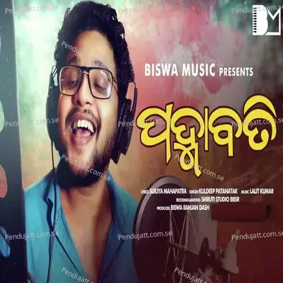 Padmabati - Kuldeep Pattanaik album cover 