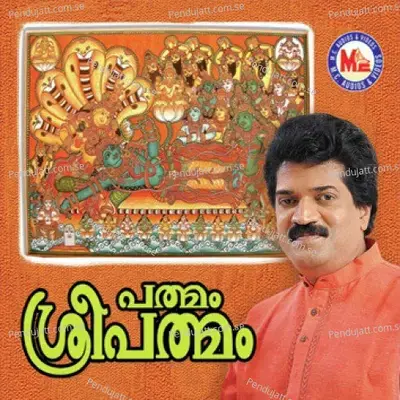 Padmam Sree Padmam - Various Artists cover album