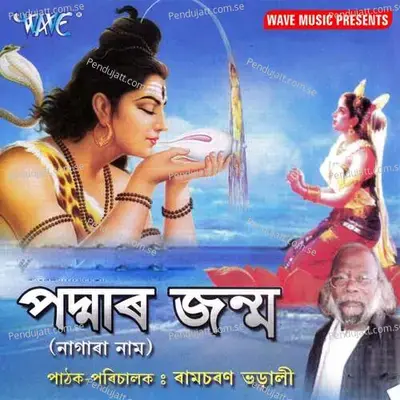 Padmar Puranar Pad - Ramcharan Bharali album cover 