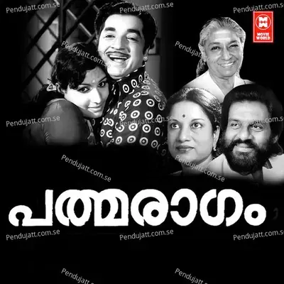 Sandhya Tharake - K.J. Yesudas album cover 