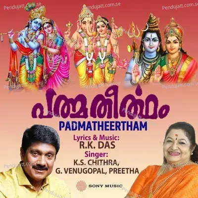 Uma Maheshwara - G. Venugopal album cover 