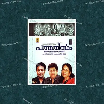 Kyamboovarna - Thulasi Yatheendran album cover 