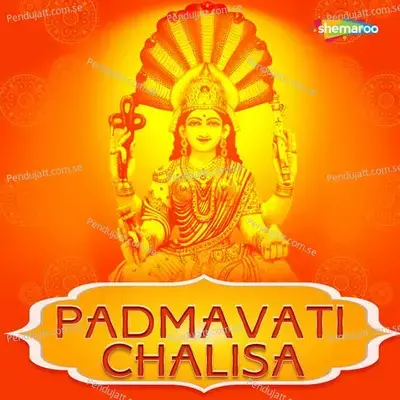 Padmavati Chhalisa - Deepali Somaiya album cover 