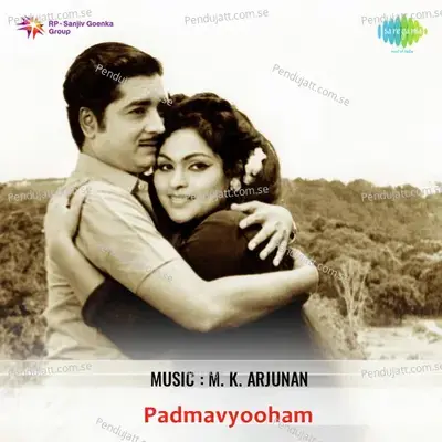 Paalaruvikkarayil - P. Madhuri album cover 