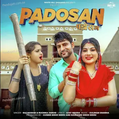 Padosan - Ajay Hooda album cover 