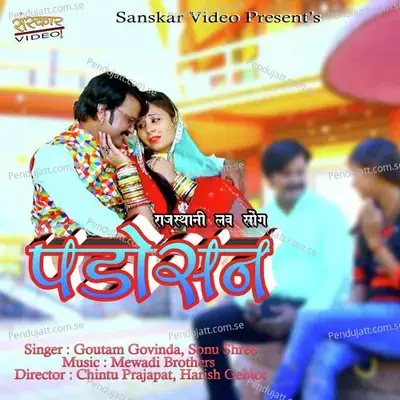 Padosan - Gotam Govinda album cover 