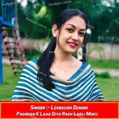 Padosan K Laag Diyo Rakh Ladli Moku - Lovekush Dungri album cover 