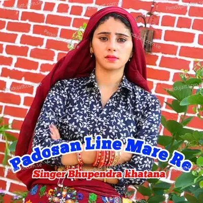 Padosan Line Mare Re - Bhupendra Khatana album cover 