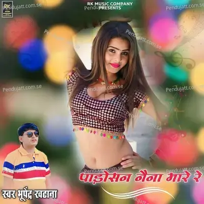 Padosan Naina Mare Re - Bhupendra Khatana album cover 