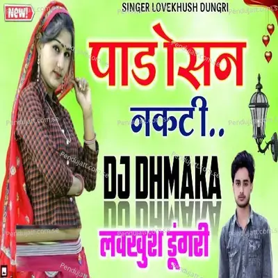 Padosan Nakti - Lovekush Dungri