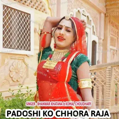 Padoshi Ko Chhora Raja - Bhanwara Khatana album cover 