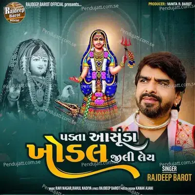 Padta Aansuda Khodal Jili Le - Rajdeep Barot album cover 