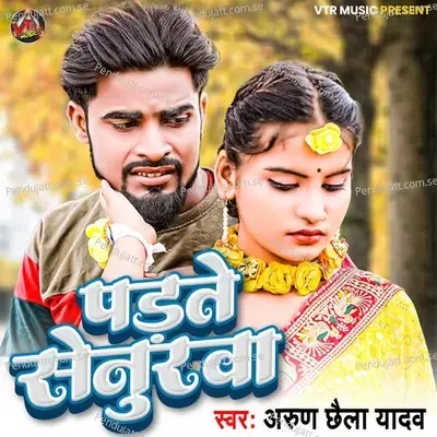 Padte Senurawa - Arun Chhaila Yadav album cover 