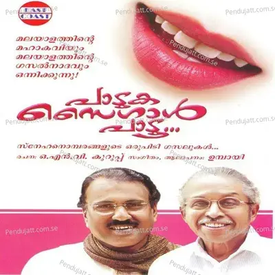 Neelavelicham Nilamazha - Umbayee album cover 