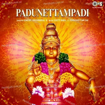 Deva Alagiripai - Dinesh album cover 