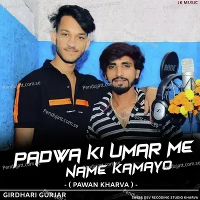 Padwa Ki Umar Me Name Kmayo - Girdhari Gurjar album cover 