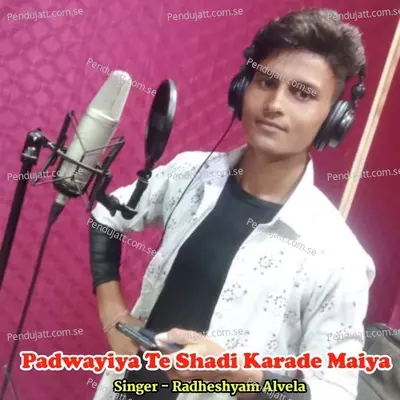  - Singer Radheshyam Alvela 