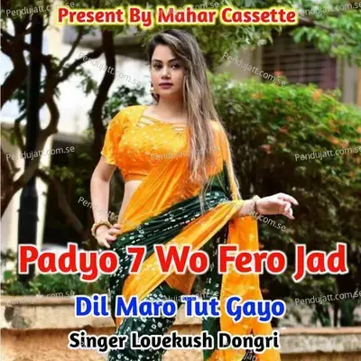 Padyo 7 Wo Fero Jad Dil Maro Tut Gayo - Lovekush Dungri