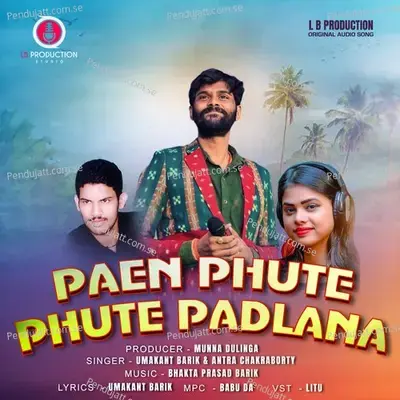 Paen Phute Phute Padlana - Umakant Barik
