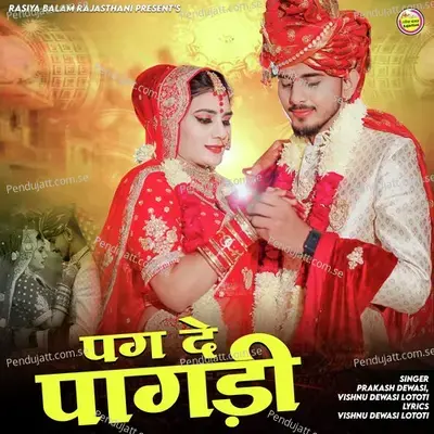 Pag De Pagdi - Prakash Dewasi album cover 