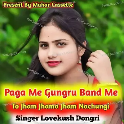 Paga Me Gungru Band Me To Jham Jhama Jham Nachungi - Lovekush Dungri