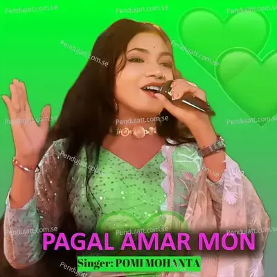 Pagal Amar Mon - Pomi Mohanta album cover 