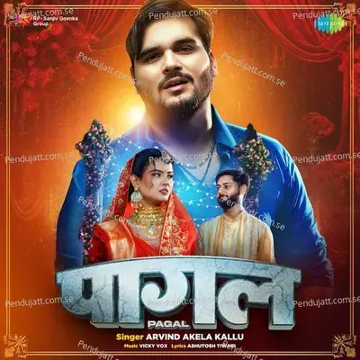 Pagal - Arvind Akela Kallu