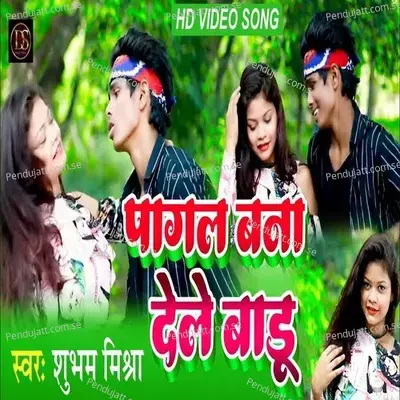 Pagal Bana Dele Badu - Shubham Mishra album cover 