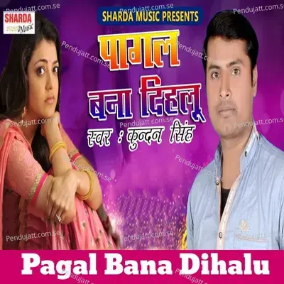 Pagal Bana Dihalu - Kundan Singh album cover 