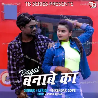 Pagal Banabe Ka - Ashok Kumar