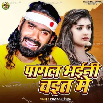 Pagal Bhaini Chait Me - Prakash Raj