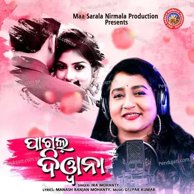 Pagal Diwana - Ira Mohanty album cover 