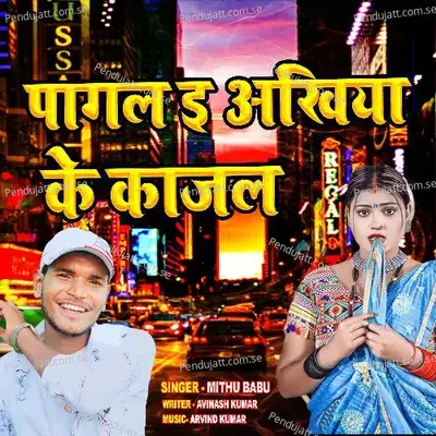 Pagal E Akhiya Ke Kajal - Mithu Babu album cover 