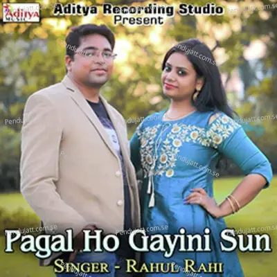 Pujwa Ke Pyar Me - Rahul Rahi album cover 