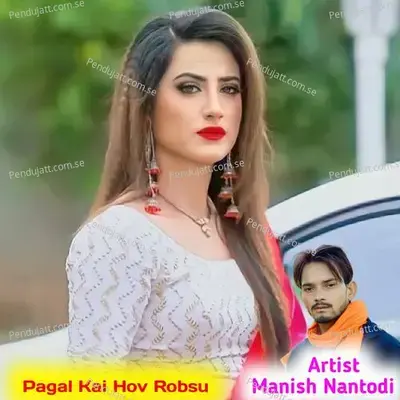 Pagal Kai Hov Robsu - Manish Nantodi