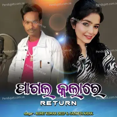 Pagal Kalare Return - Rohit Kumar Deep album cover 