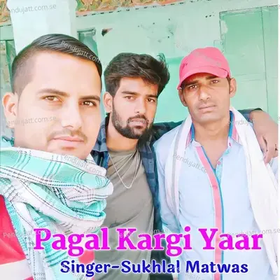 Pagal Kargi Yaar - Sukhlal Matwas