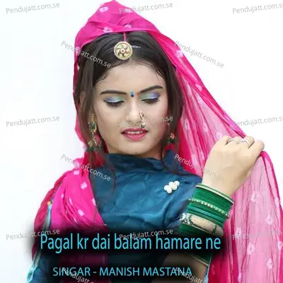 Pagal Kr Dai Balam Hamare Ne - Manish Mastana album cover 