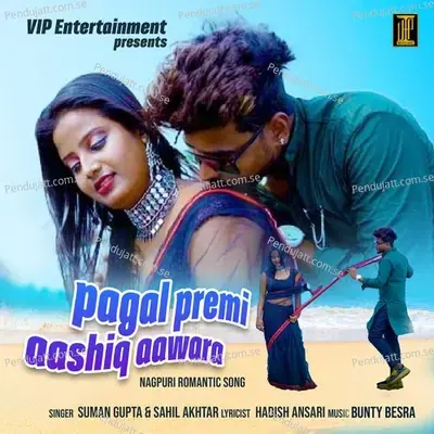 Pagal Premi Aashiq Aawara - Suman Gupta album cover 